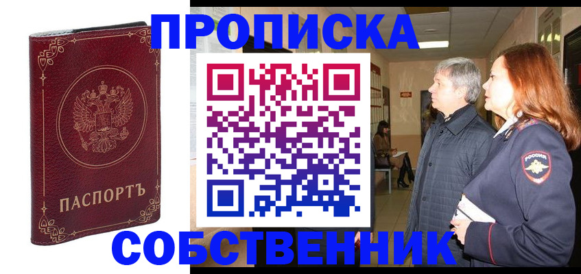 регистрация для дет. сада в Малгобеке